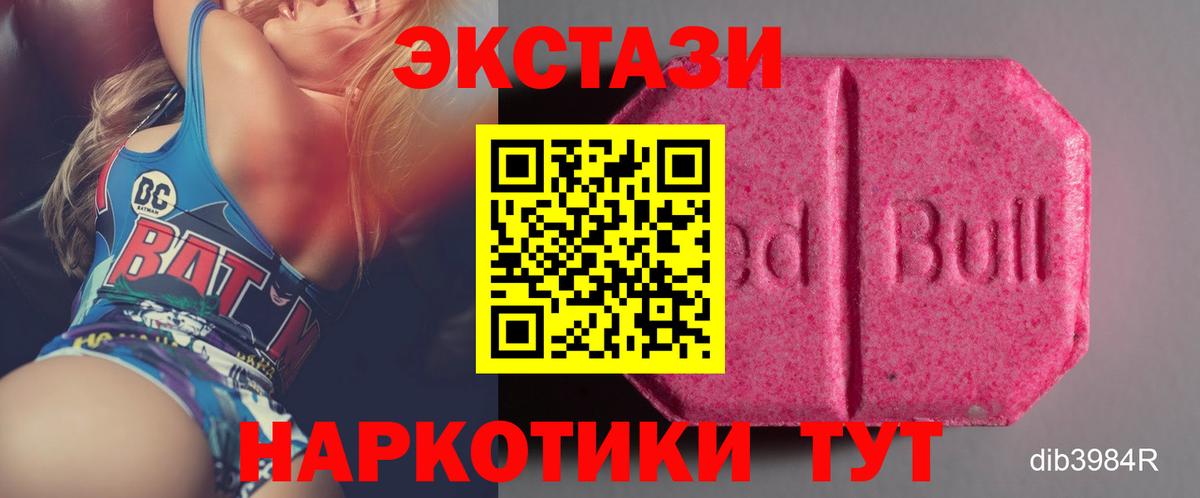 ЭКСТАЗИ mix Славянск-на-Кубани