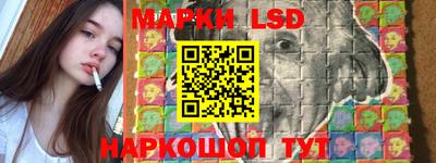 таблы Ликино-Дулёво
