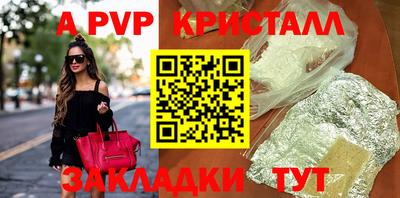 первитин Ливны