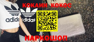 прущая мука Лесосибирск