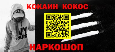 первитин Ливны