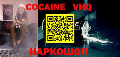 первитин Ливны