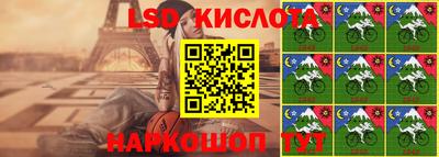 таблы Ликино-Дулёво