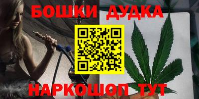 таблы Ликино-Дулёво