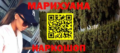 первитин Ливны