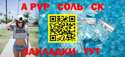 первитин Ливны