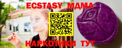 таблы Ликино-Дулёво