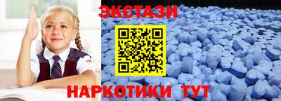 таблы Ликино-Дулёво