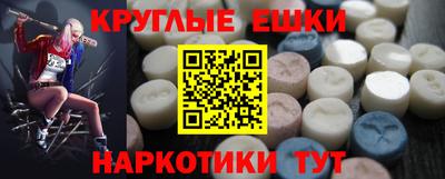 первитин Ливны