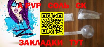 таблы Ликино-Дулёво