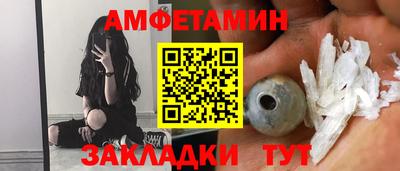 таблы Ликино-Дулёво