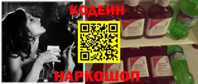 таблы Ликино-Дулёво
