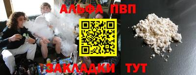 первитин Ливны