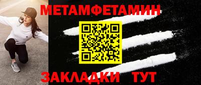 таблы Ликино-Дулёво