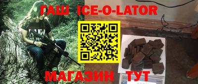 прущая мука Лесосибирск