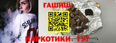 таблы Ликино-Дулёво