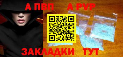 таблы Ликино-Дулёво