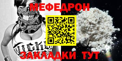 прущая мука Лесосибирск