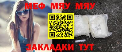 первитин Ливны
