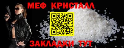 прущая мука Лесосибирск