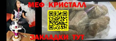 таблы Ликино-Дулёво