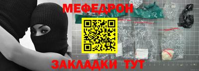 первитин Ливны