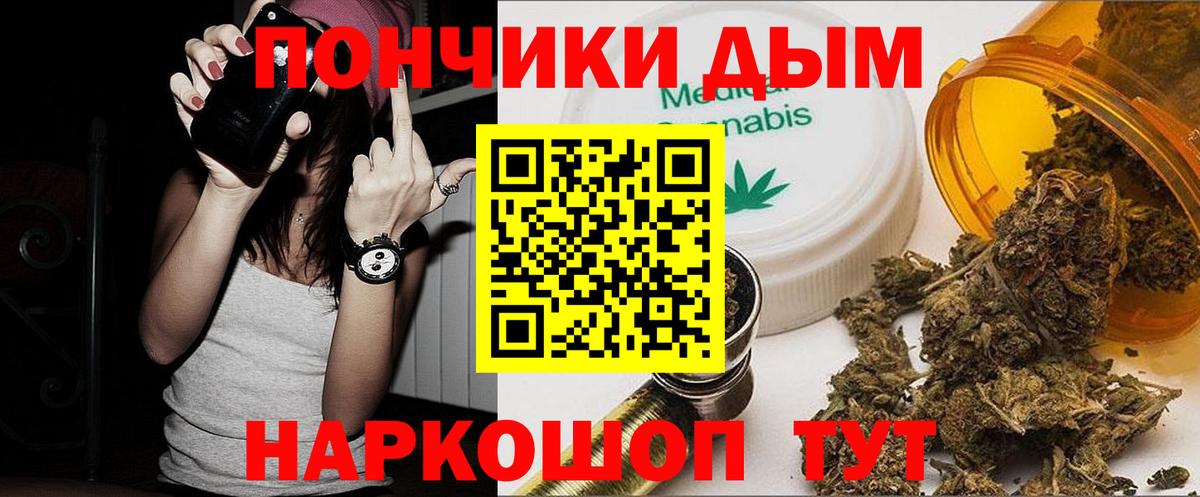 Марихуана OG Kush  Вход с VPN  Бошки Шишки планчик  Марихуана THC 21%  Конопля MAZAR  Славянск-на-Кубани 